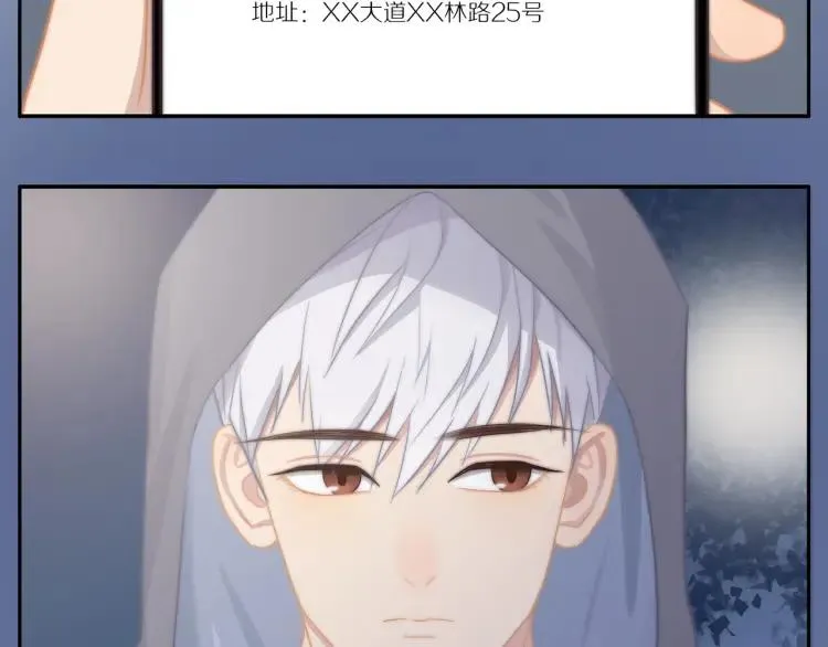 第59话 小飞 第62页