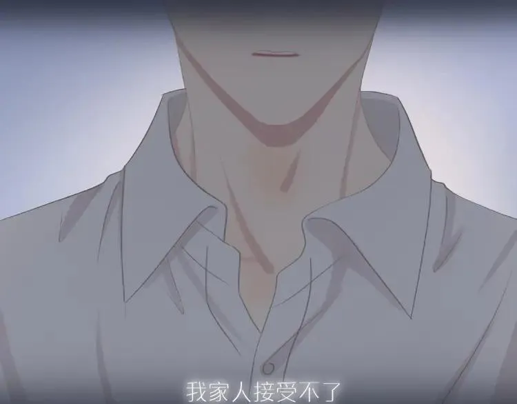 第59话 小飞 第71页