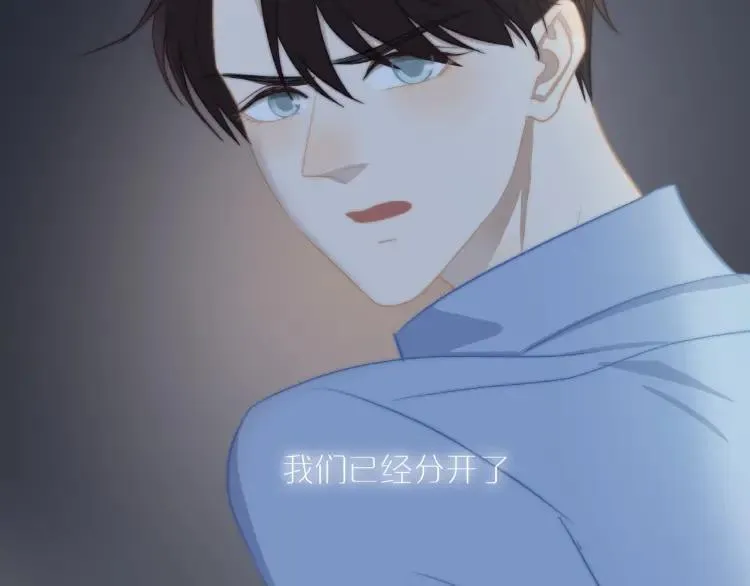 第59话 小飞 第75页