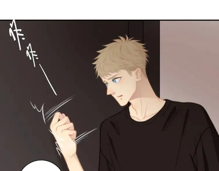 第59话 小飞 第89页