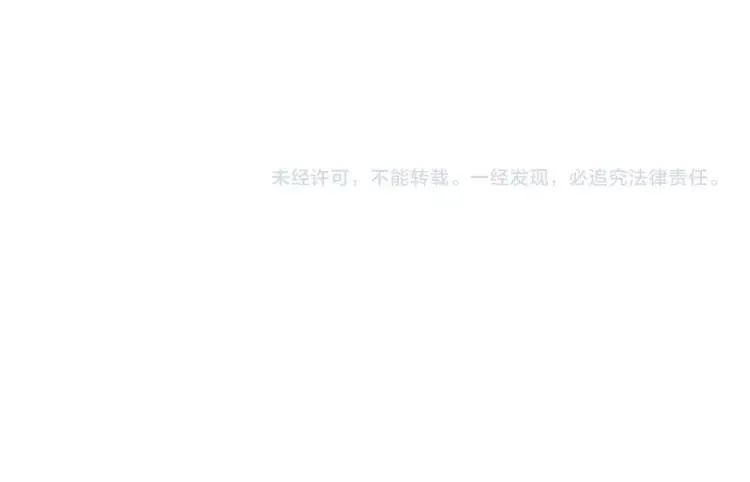 第59话 小飞 第101页
