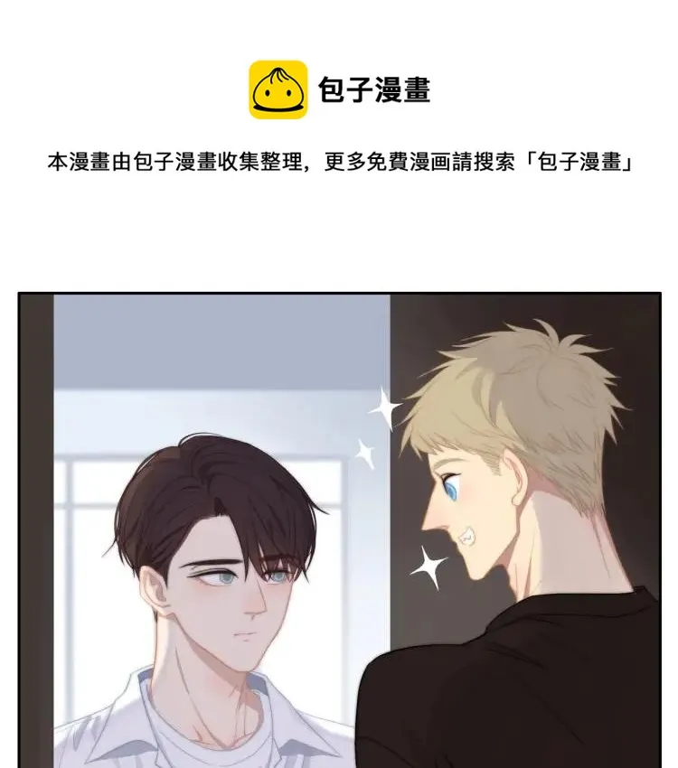 第60话 戒指 第1页