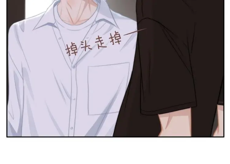 第60话 戒指 第3页