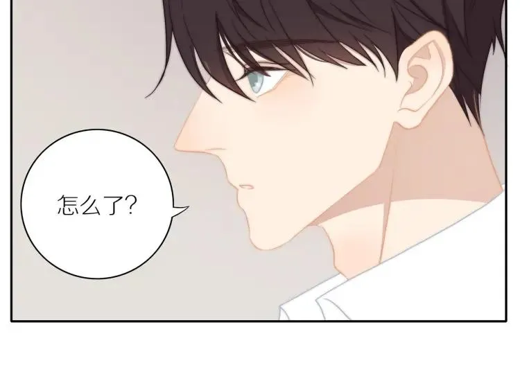 第60话 戒指 第25页