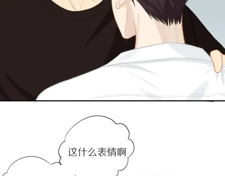 第60话 戒指 第27页