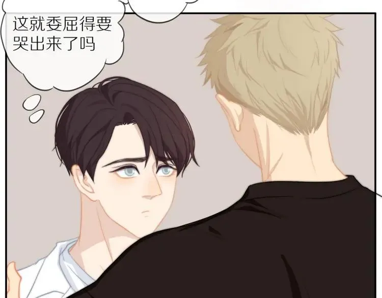 第60话 戒指 第28页
