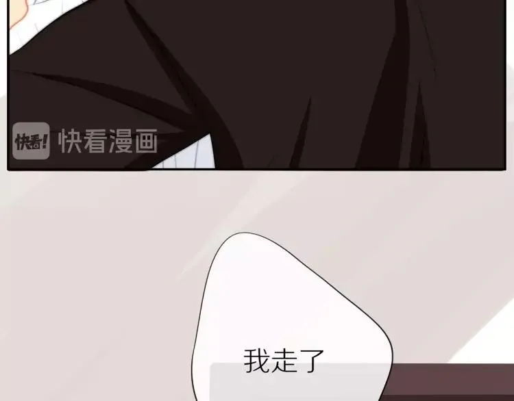 第60话 戒指 第29页