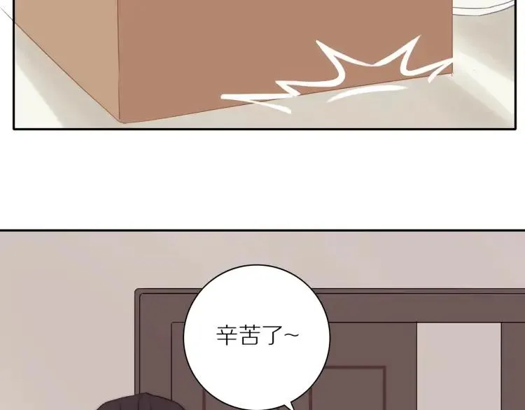 第60话 戒指 第42页