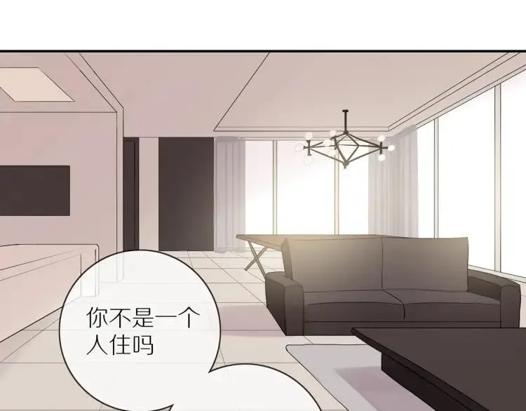 第60话 戒指 第45页