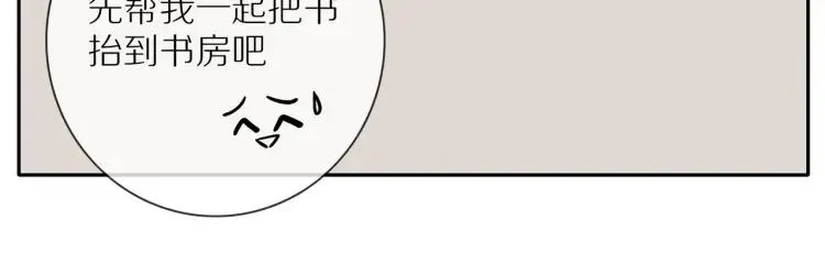 第60话 戒指 第50页