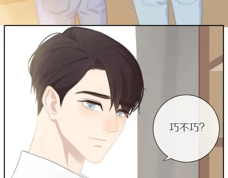 第60话 戒指 第59页