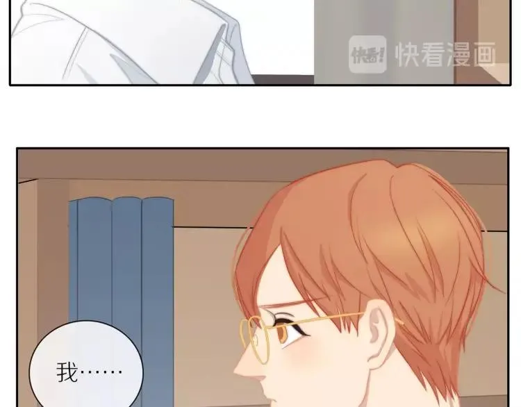 第60话 戒指 第60页