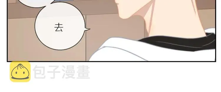 第60话 戒指 第61页