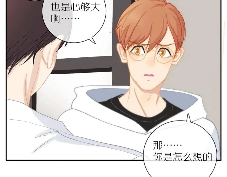 第60话 戒指 第67页
