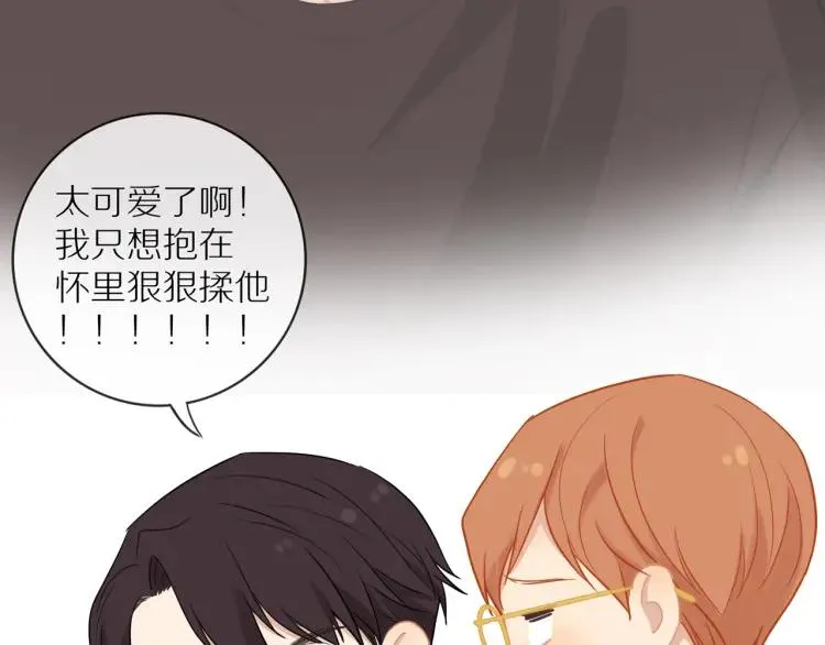 第60话 戒指 第73页