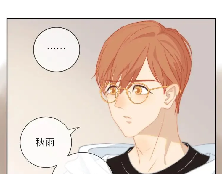 第60话 戒指 第77页