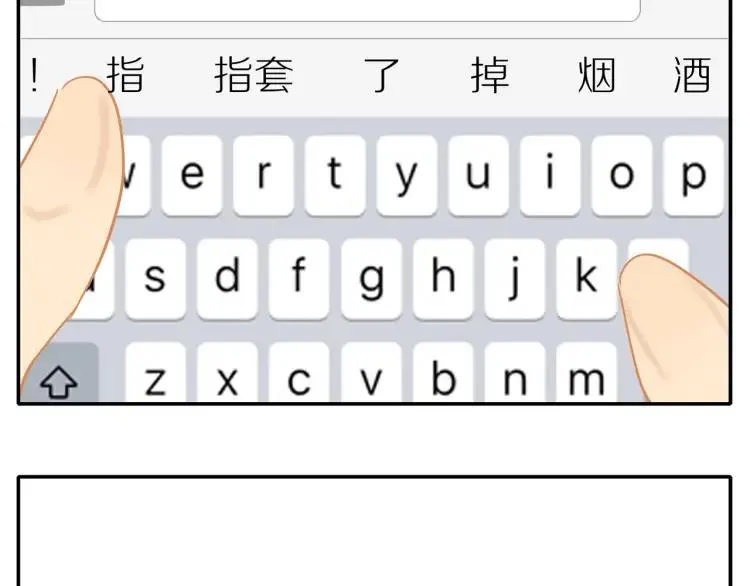 第61话 指名 第5页