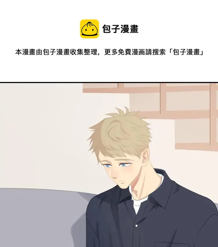 第61话 指名 第7页
