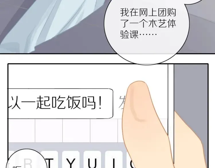 第61话 指名 第9页