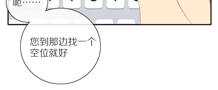 第61话 指名 第10页