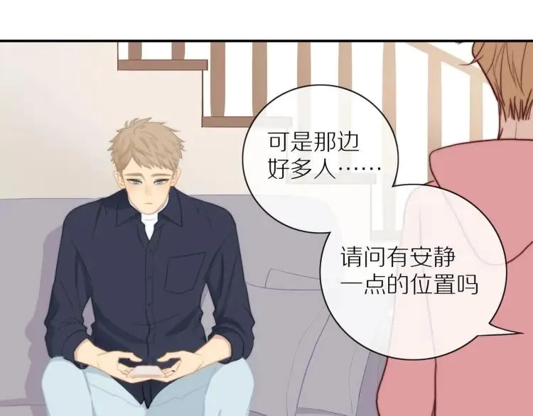 第61话 指名 第11页