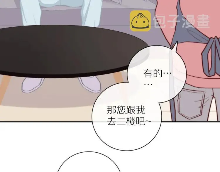 第61话 指名 第12页