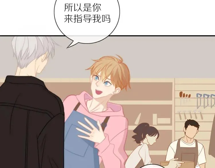 第61话 指名 第13页