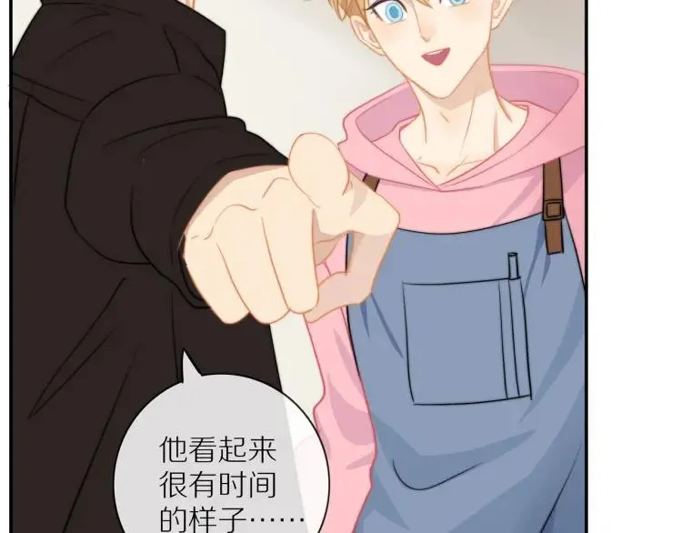 第61话 指名 第15页