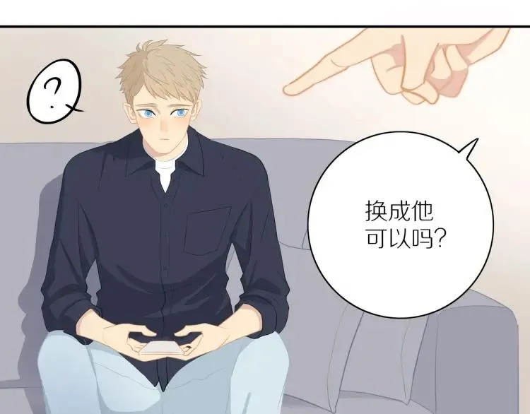 第61话 指名 第17页