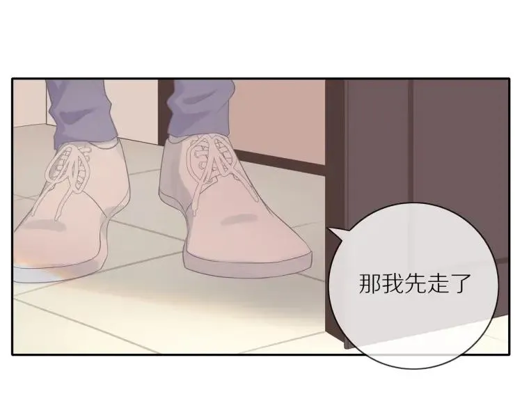 第61话 指名 第21页