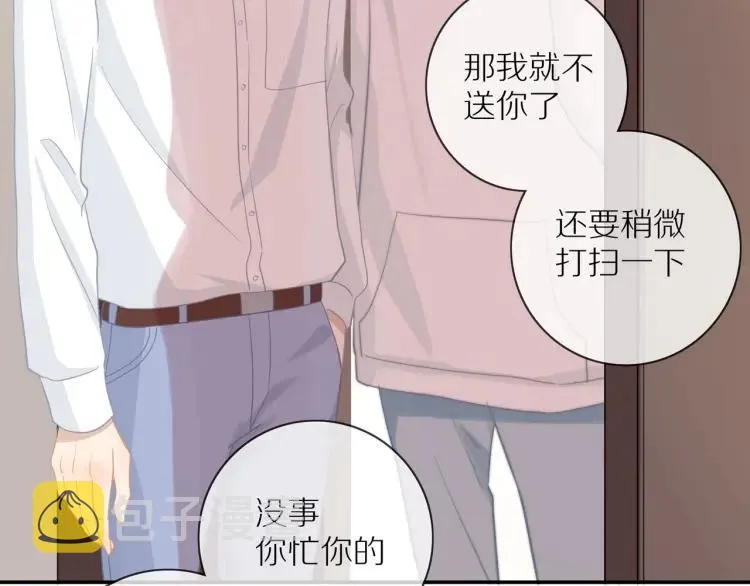 第61话 指名 第23页