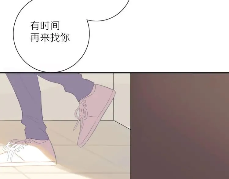 第61话 指名 第24页