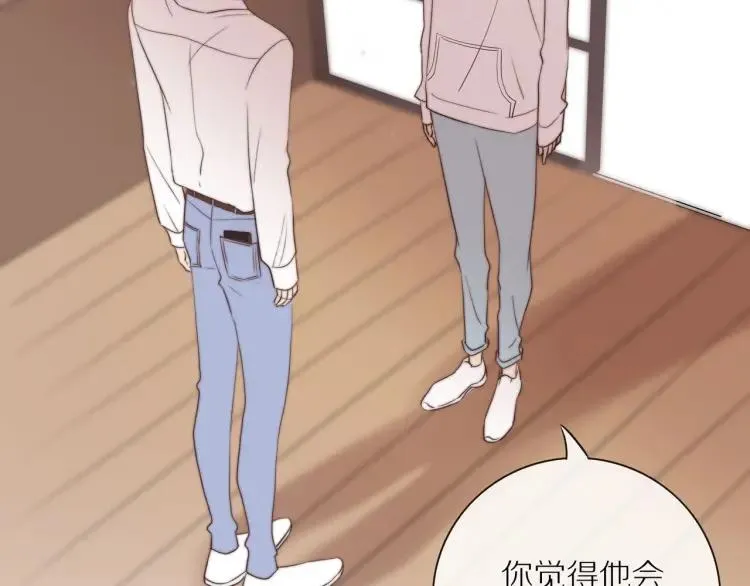 第61话 指名 第31页