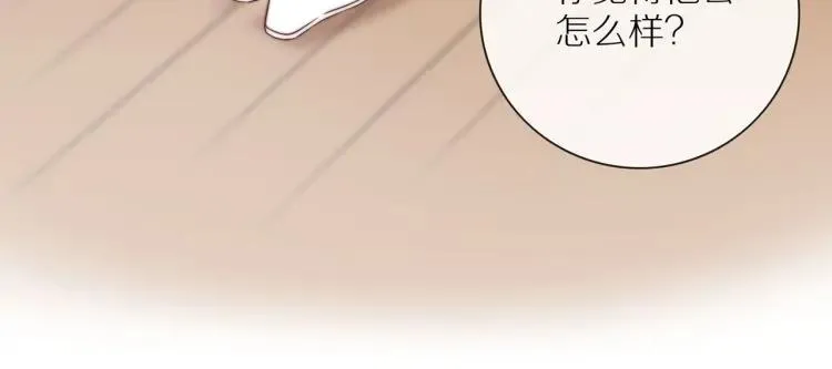 第61话 指名 第32页
