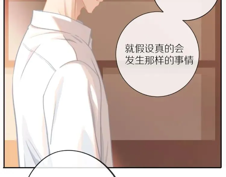 第61话 指名 第36页