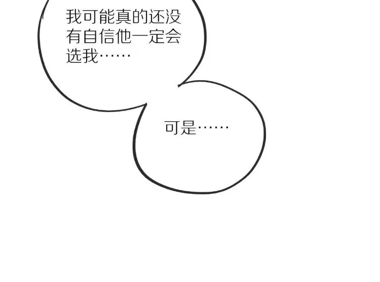 第61话 指名 第37页