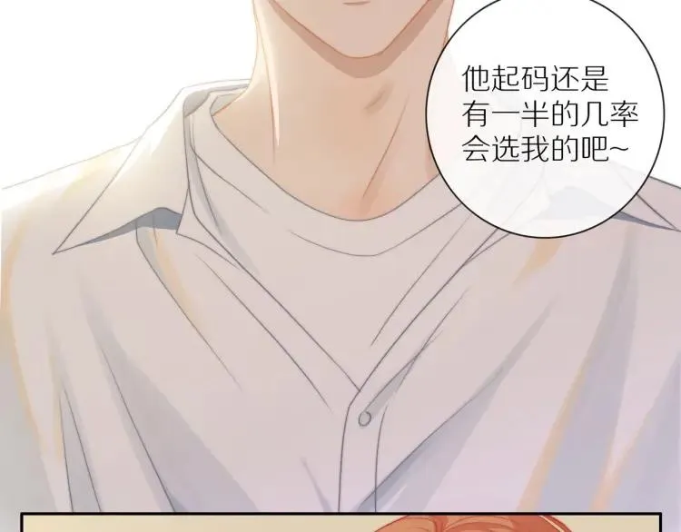 第61话 指名 第39页