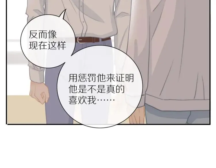 第61话 指名 第42页