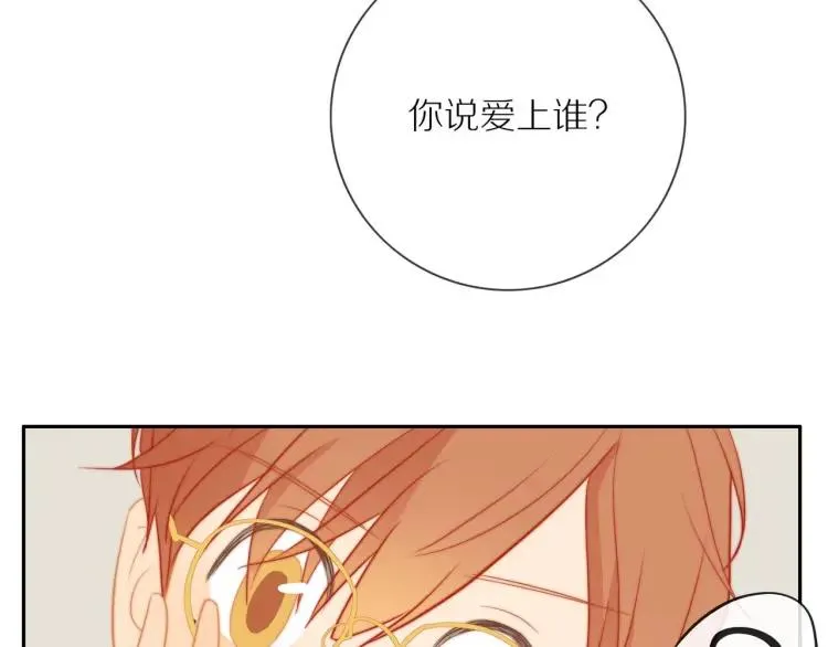 第61话 指名 第49页
