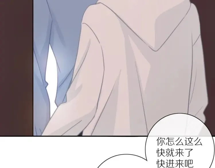 第61话 指名 第52页