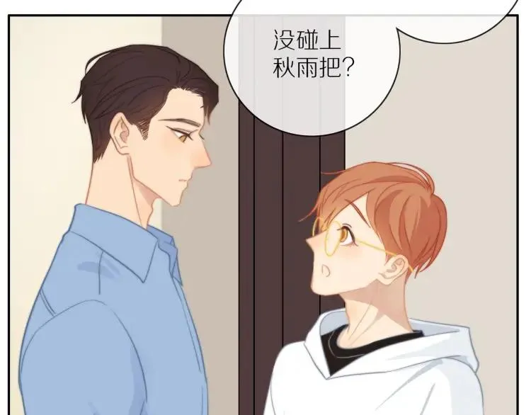 第61话 指名 第53页