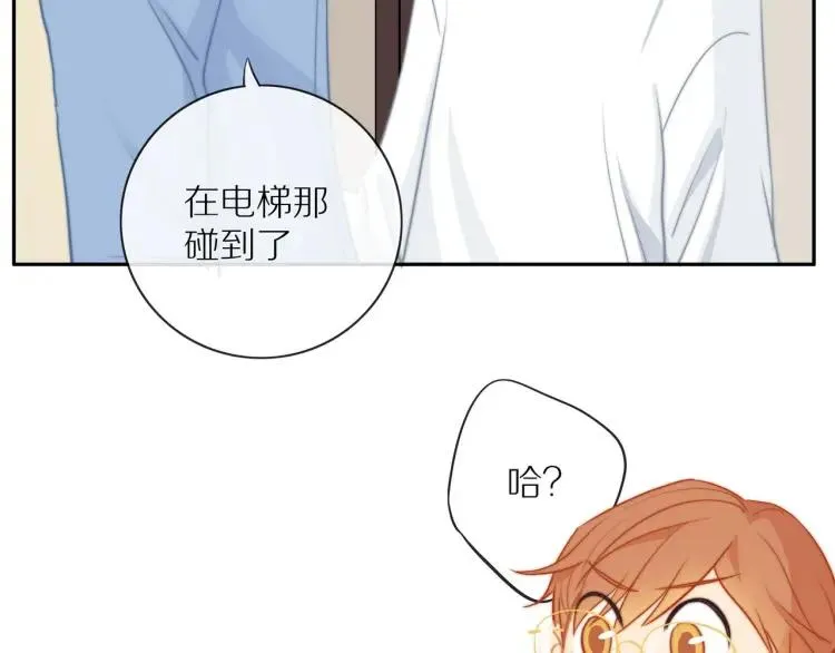 第61话 指名 第54页