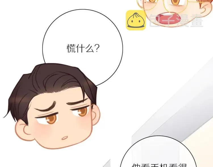 第61话 指名 第55页