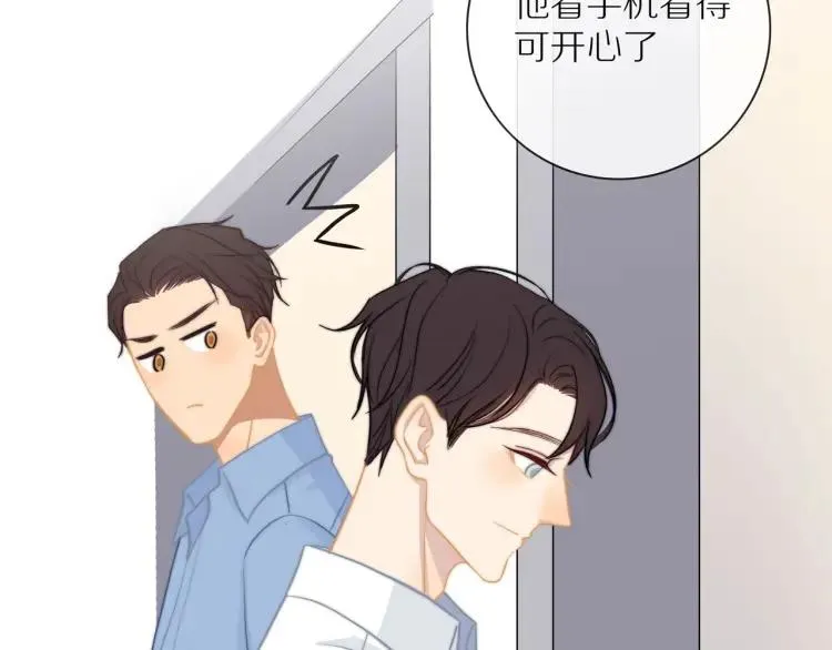第61话 指名 第56页