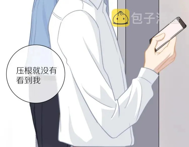 第61话 指名 第57页
