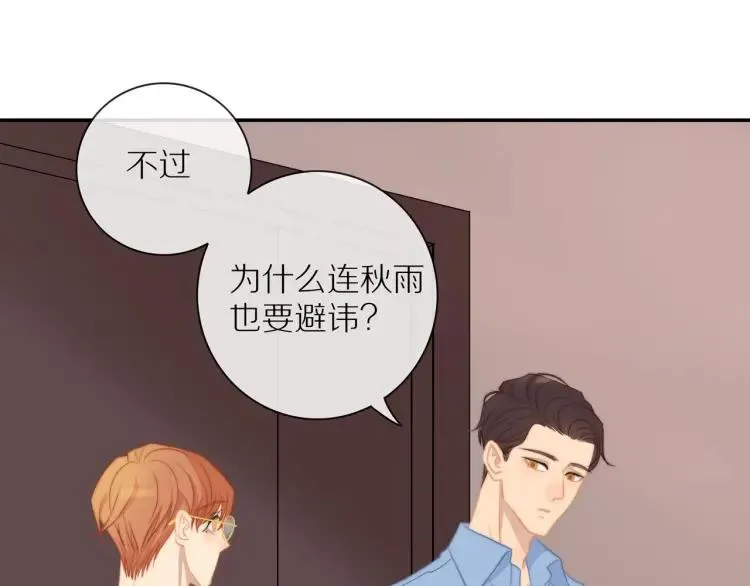 第61话 指名 第59页