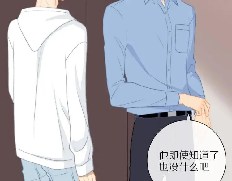 第61话 指名 第60页