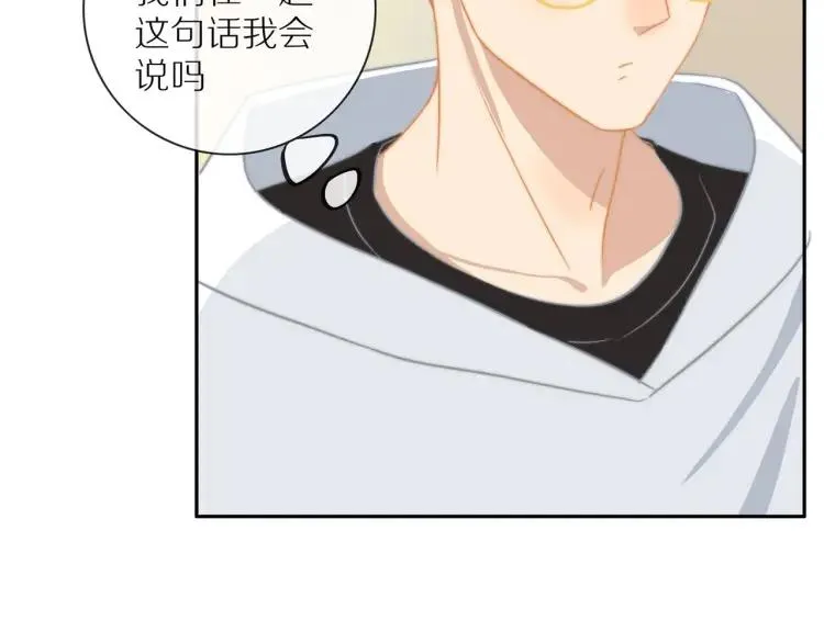 第61话 指名 第62页