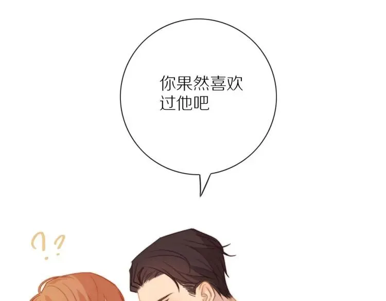 第61话 指名 第63页