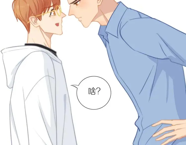 第61话 指名 第64页